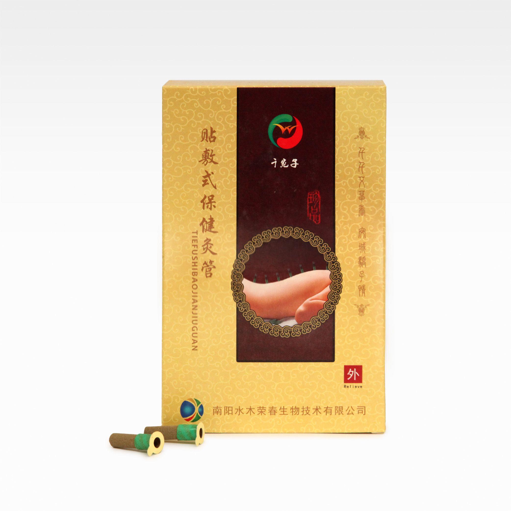Image de Tie fu shi bao jian jiu guan - Moxa adhésifs à faible dégagement de fumée - Boite de 180 moxas adhésifs